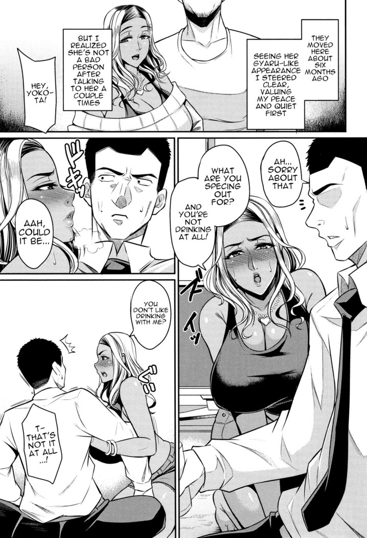 Tsuma Chichi Temptation | Wife Breast Temptation Ch. 1-4