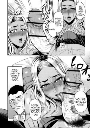 Tsuma Chichi Temptation | Wife Breast Temptation Ch. 1-4 Page #58