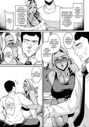 Tsuma Chichi Temptation | Wife Breast Temptation Ch. 1-4 Page #56