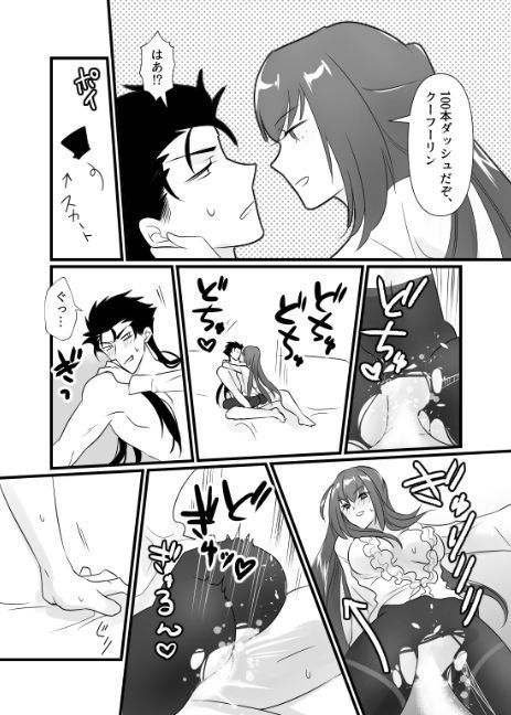 CasNiki to Shishou ga Ecchi Suru Yatsu