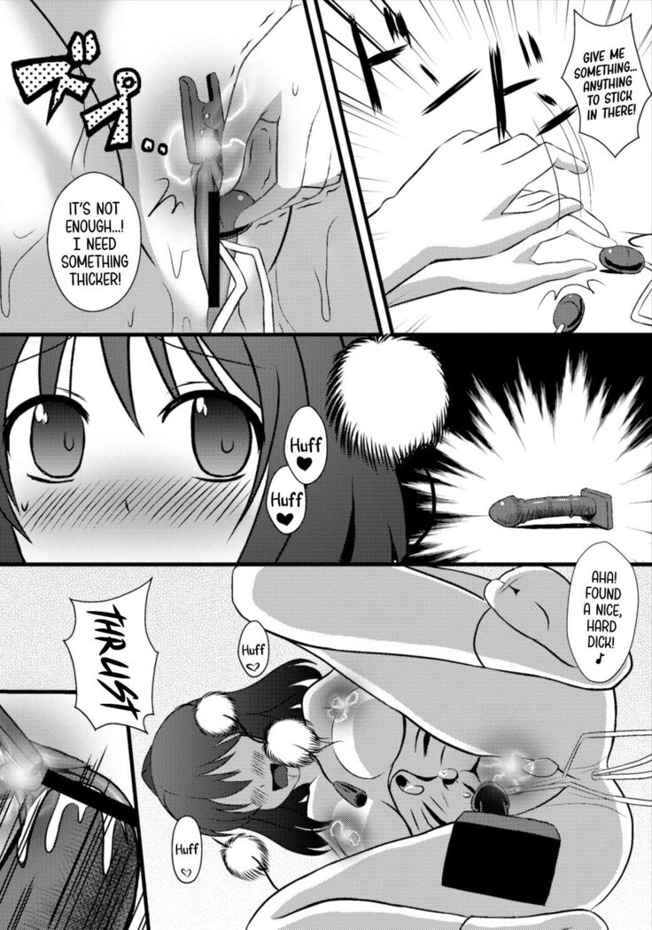Aya Ona 2