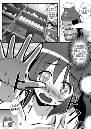Aya Ona 2 Page #14