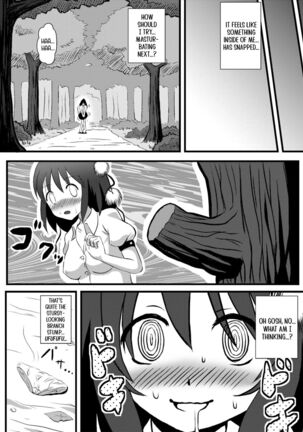 Aya Ona 2 Page #20