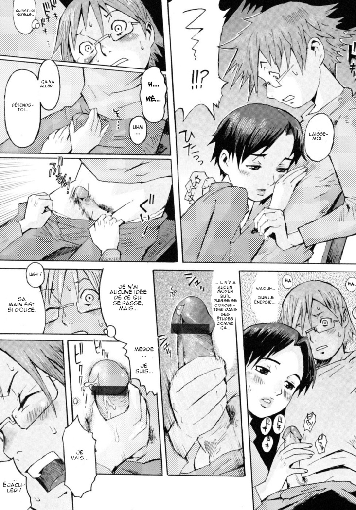 Aniki no Yome | La femme de mon grand frère.