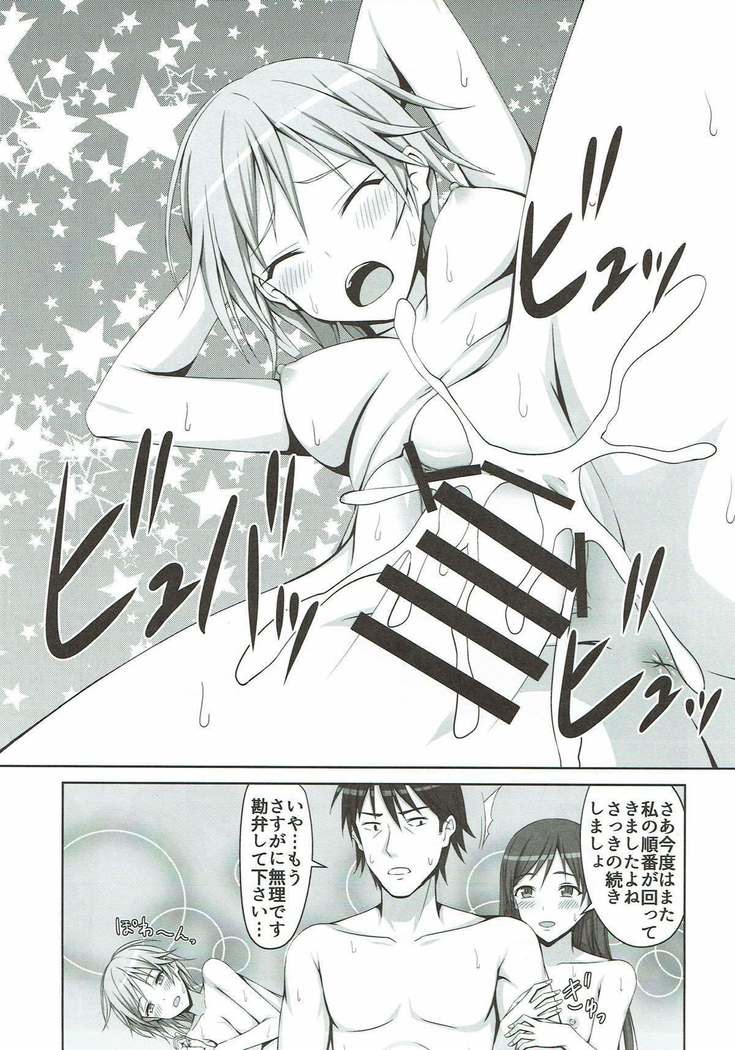 Anya to Minami ga Chinpo Shiru Shiborimasu!