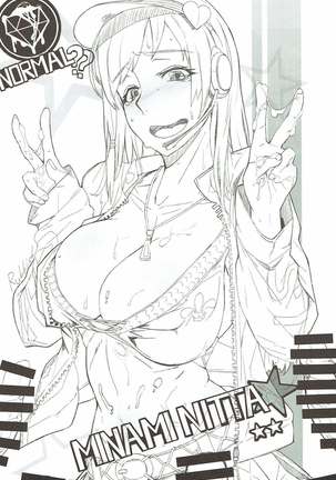 Anya to Minami ga Chinpo Shiru Shiborimasu! Page #19