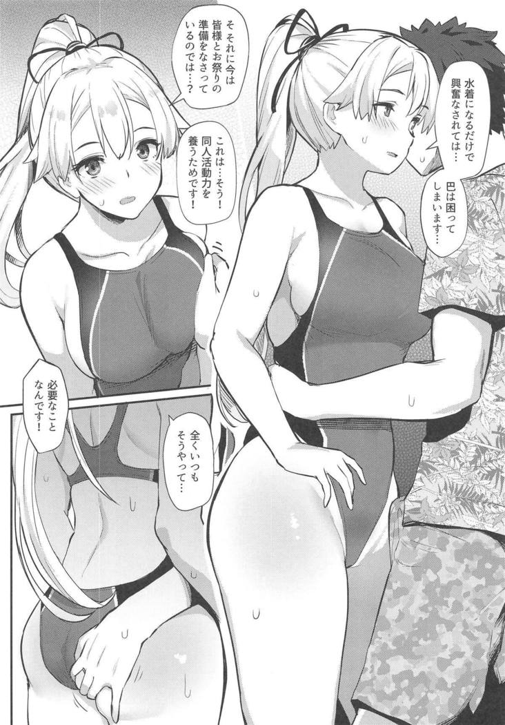 Inferno Summer Festival