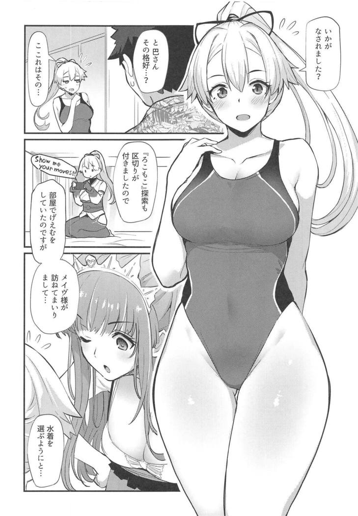 Inferno Summer Festival