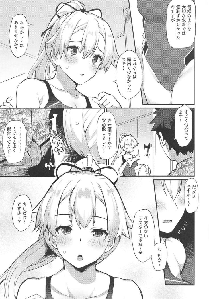 Inferno Summer Festival