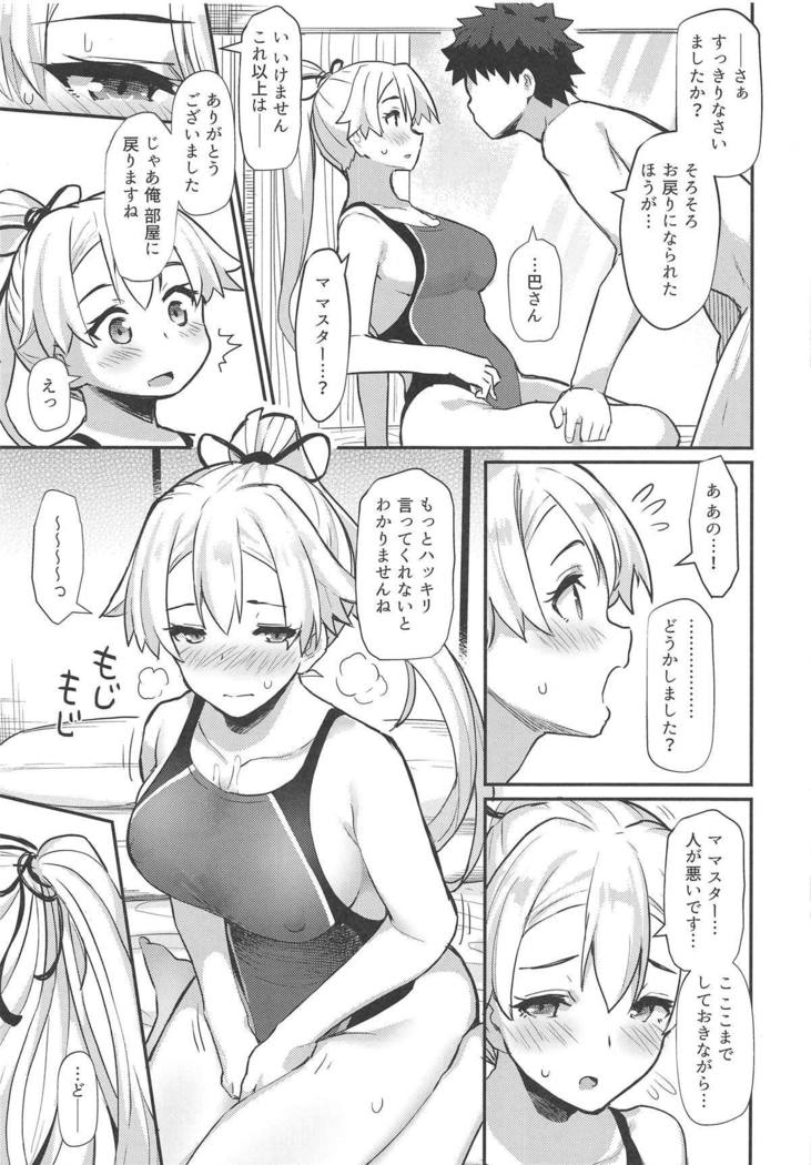 Inferno Summer Festival