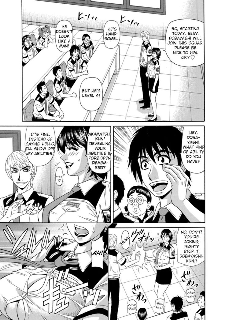 Ero Sukebe Power! E.S.P.! Vol.1 - Ch. 1-6