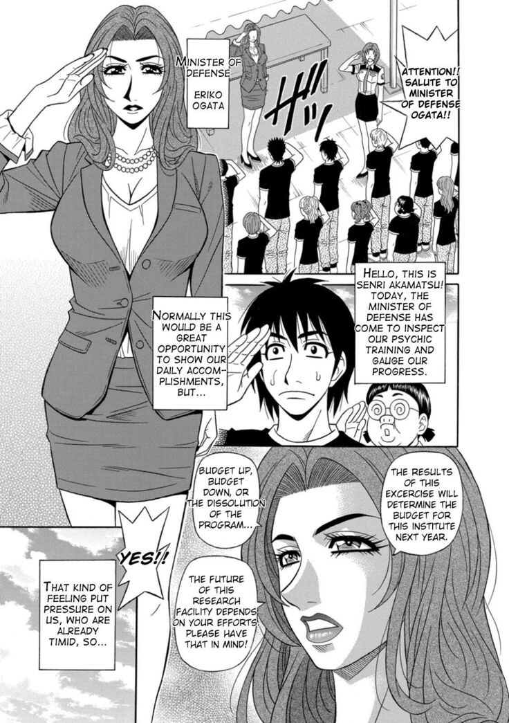 Ero Sukebe Power! E.S.P.! Vol.1 - Ch. 1-6