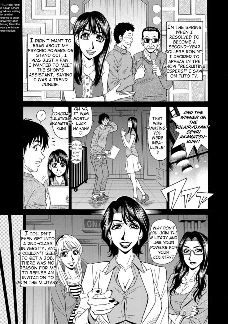 Ero Sukebe Power! E.S.P.! Vol.1 - Ch. 1-6