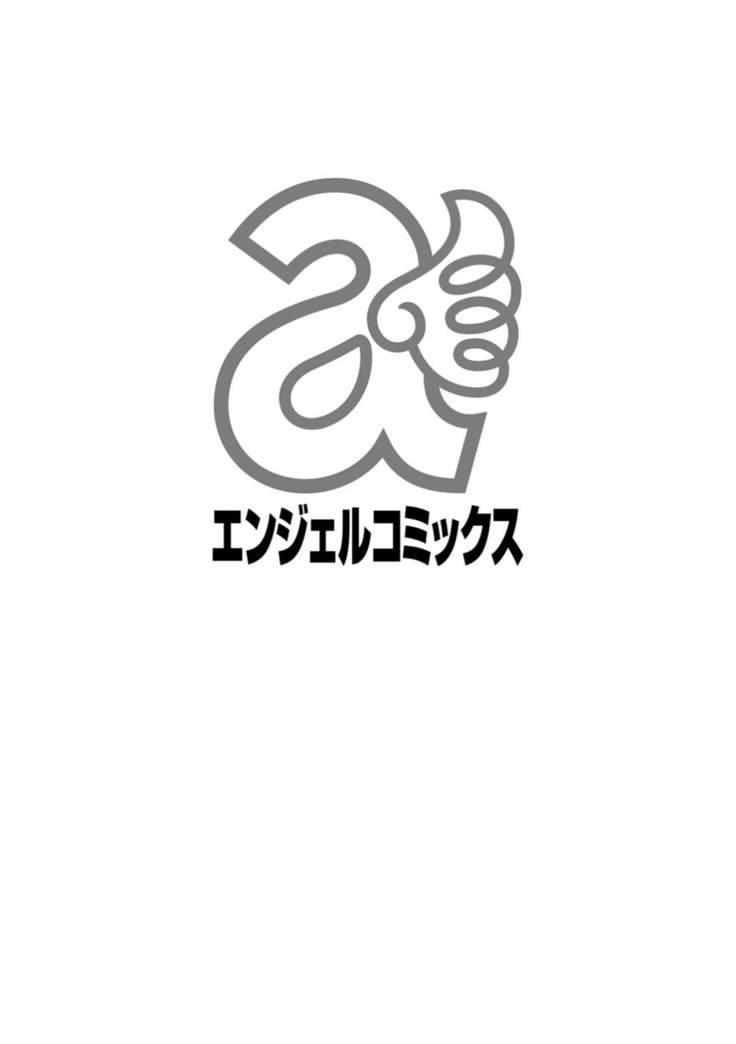 Ero Sukebe Power! E.S.P.! Vol.1 - Ch. 1-6