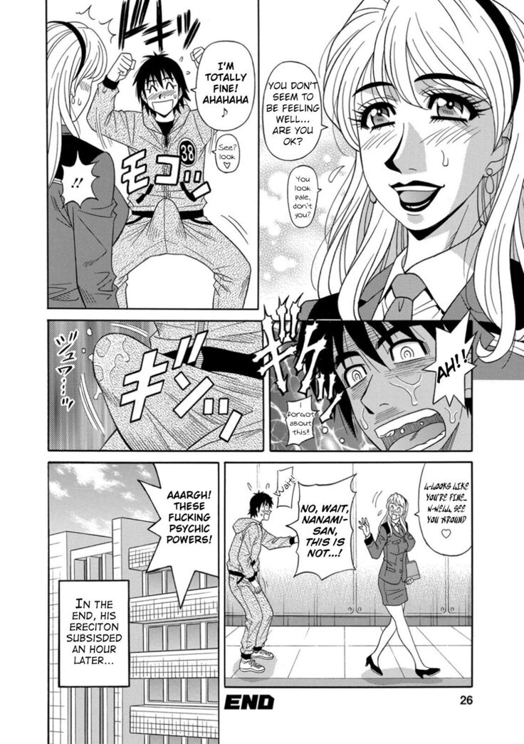 Ero Sukebe Power! E.S.P.! Vol.1 - Ch. 1-6