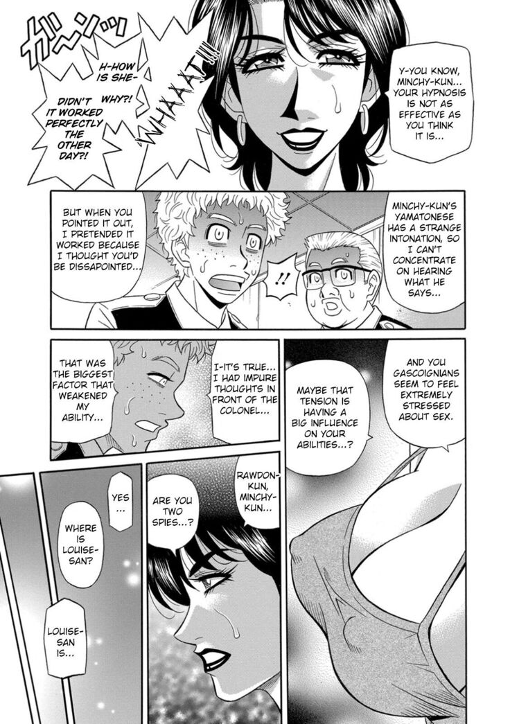 Ero Sukebe Power! E.S.P.! Vol.1 - Ch. 1-6