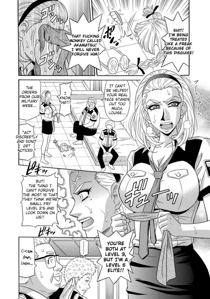 Ero Sukebe Power! E.S.P.! Vol.1 - Ch. 1-6