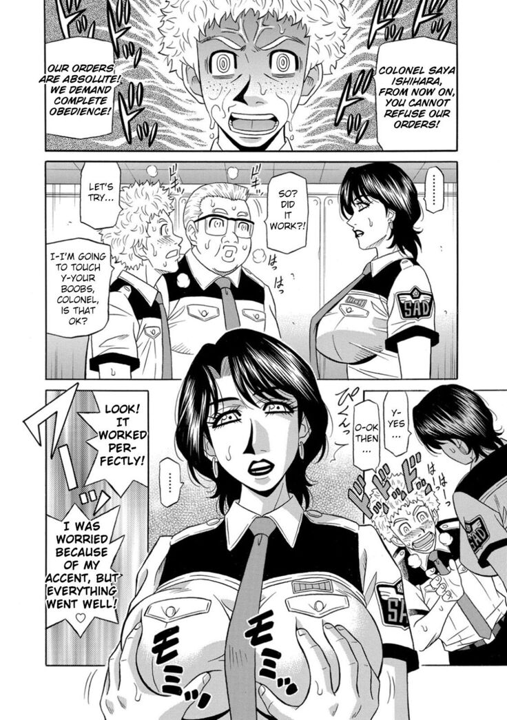 Ero Sukebe Power! E.S.P.! Vol.1 - Ch. 1-6