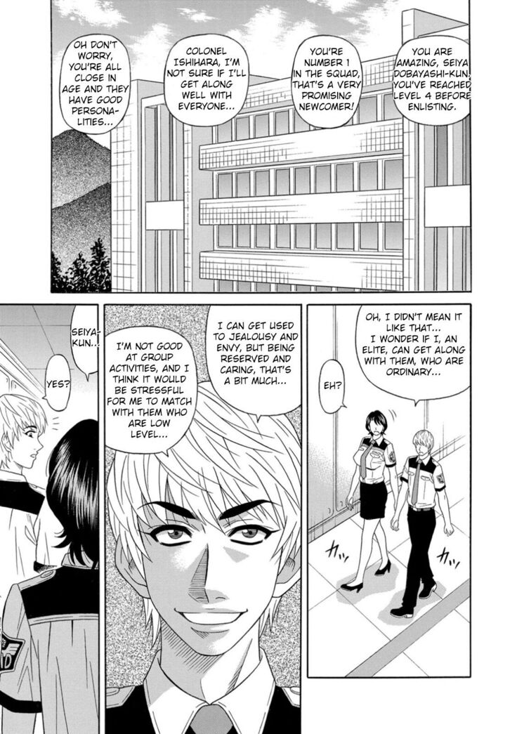 Ero Sukebe Power! E.S.P.! Vol.1 - Ch. 1-6