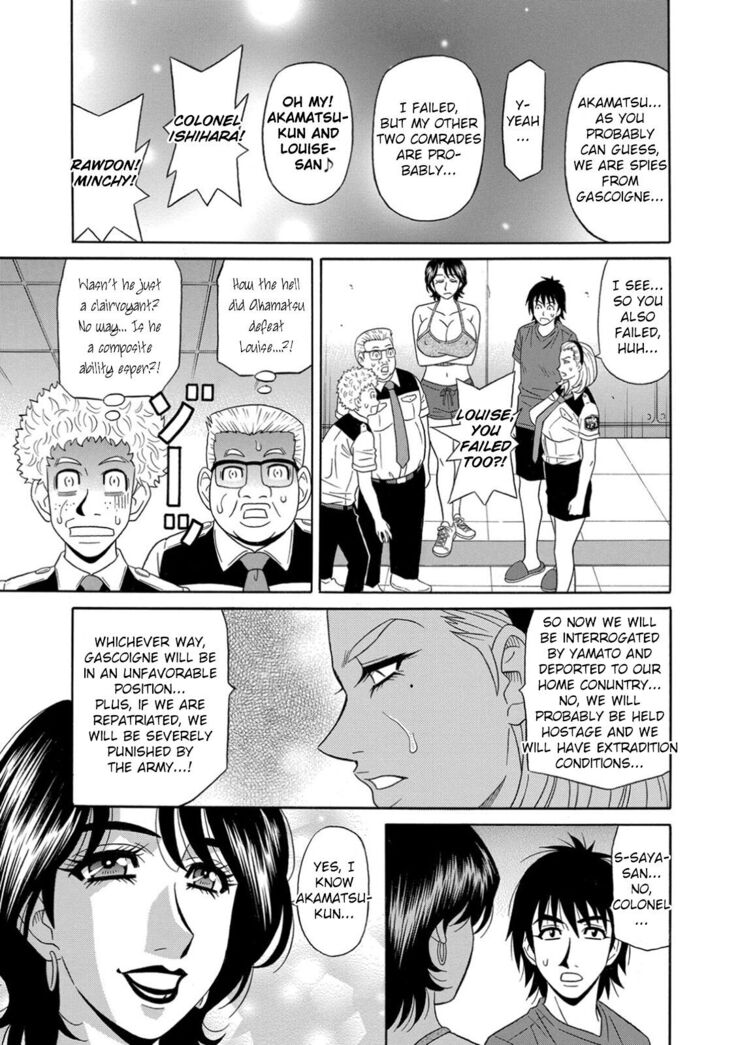 Ero Sukebe Power! E.S.P.! Vol.1 - Ch. 1-6