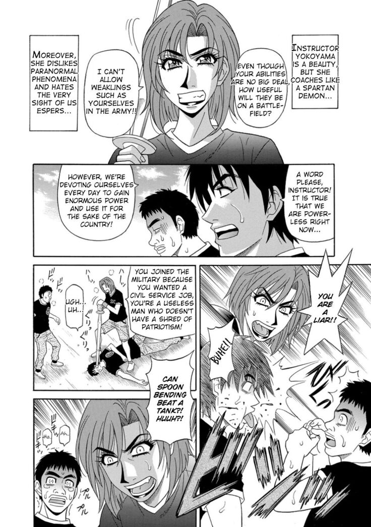 Ero Sukebe Power! E.S.P.! Vol.1 - Ch. 1-6