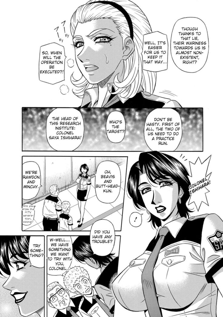 Ero Sukebe Power! E.S.P.! Vol.1 - Ch. 1-6