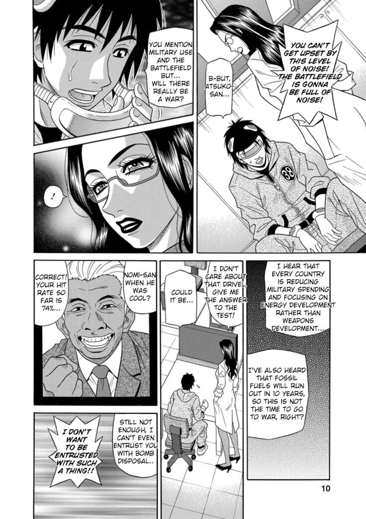 Ero Sukebe Power! E.S.P.! Vol.1 - Ch. 1-6