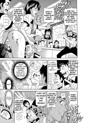 Ero Sukebe Power! E.S.P.! Vol.1 - Ch. 1-6 Page #57