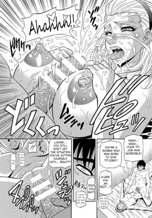 Ero Sukebe Power! E.S.P.! Vol.1 - Ch. 1-6 Page #121