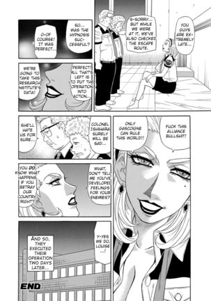 Ero Sukebe Power! E.S.P.! Vol.1 - Ch. 1-6 Page #108
