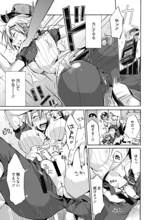 Hataraku Onee-san wa Suki desu ka? Page #38