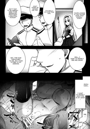 Seisai Kuubo ga Netoraremashite ~Shoukaku Hen~ Page #13