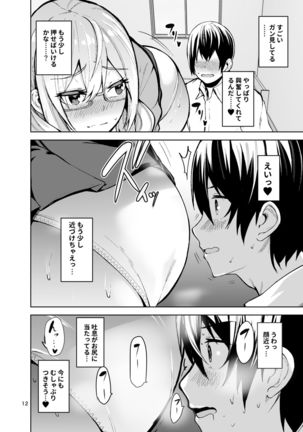 TS Musume Kodama-chan to H! Sono 3 - Page 14