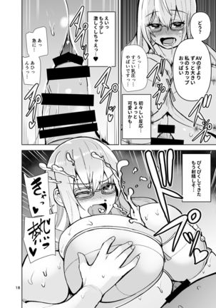 TS Musume Kodama-chan to H! Sono 3 - Page 20