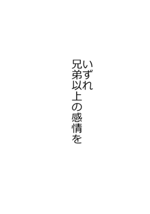 Boku o Tasukete Kureta Ane ga Konotabi, DQN-tachi ni Mechakucha ni Saremashita. - Page 30