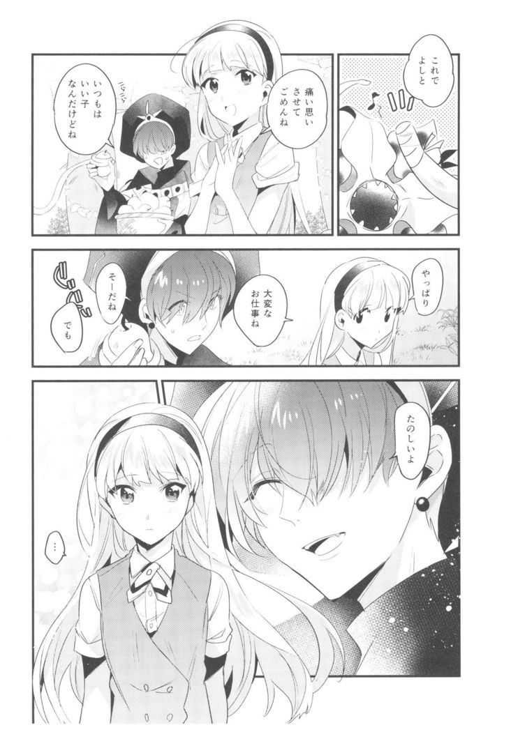 Toumei no Mahou