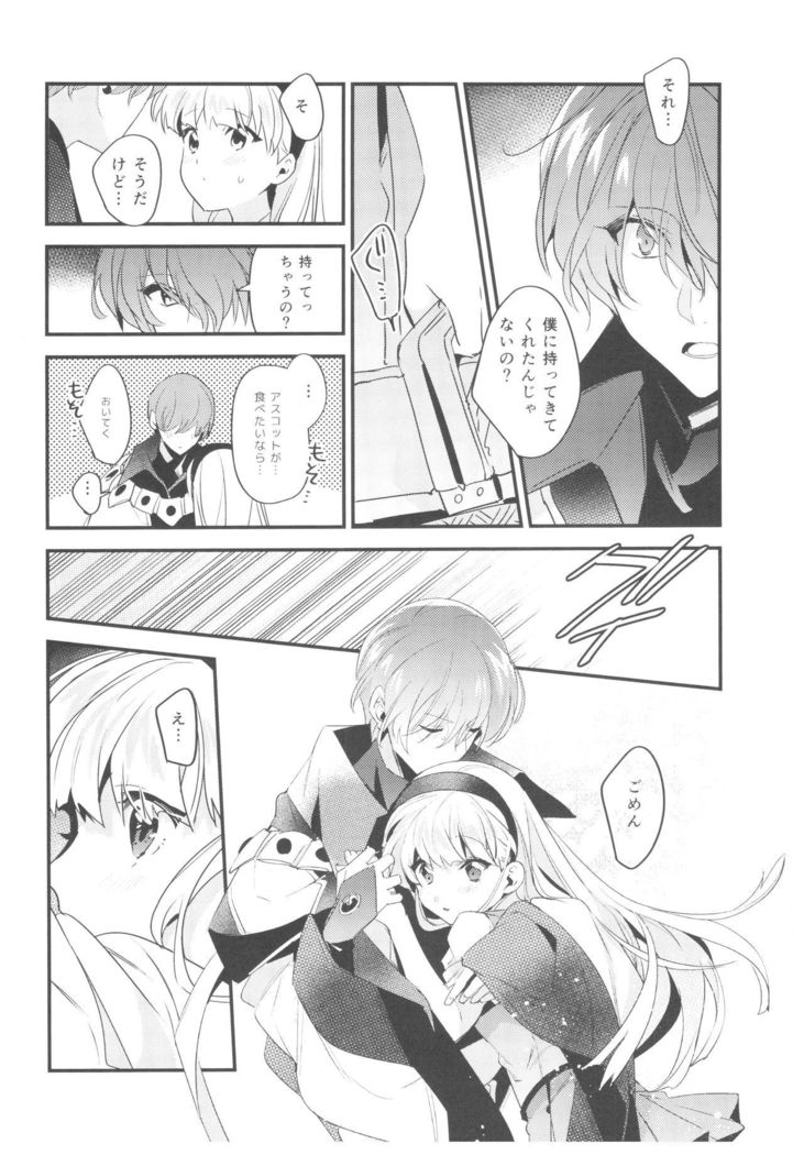 Toumei no Mahou