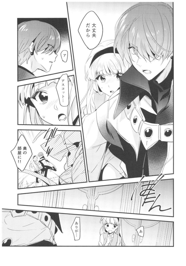 Toumei no Mahou