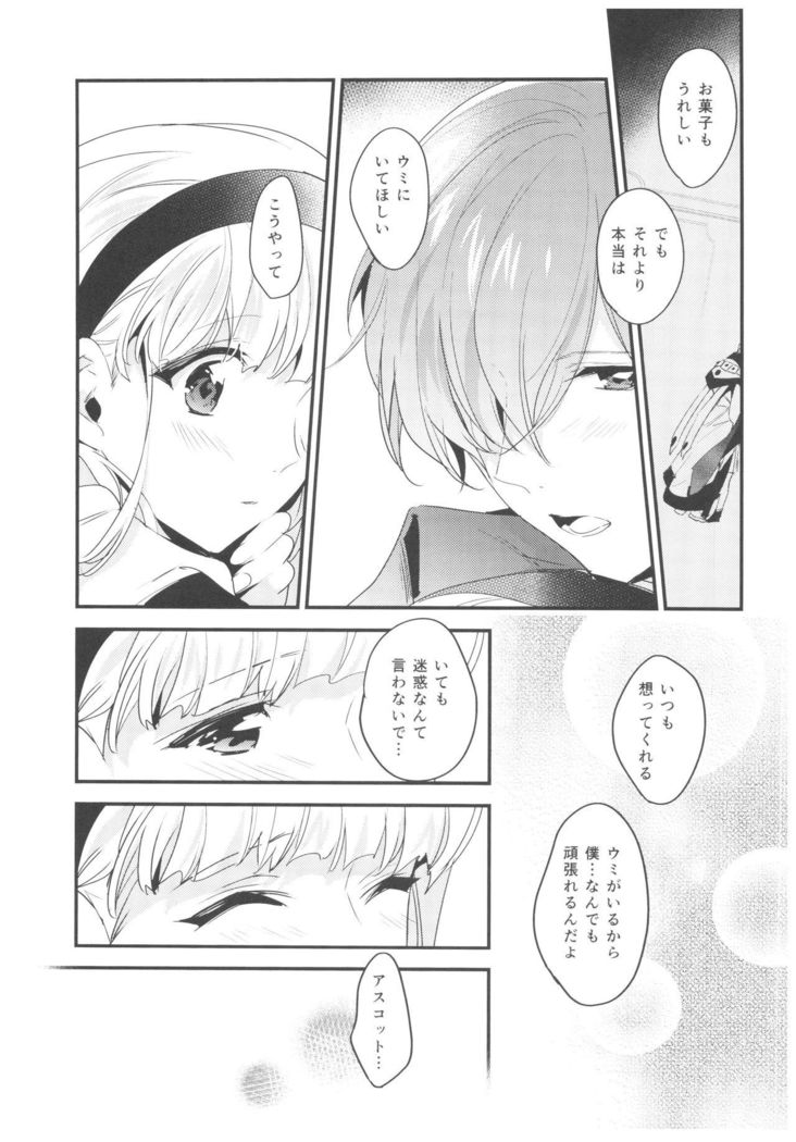 Toumei no Mahou