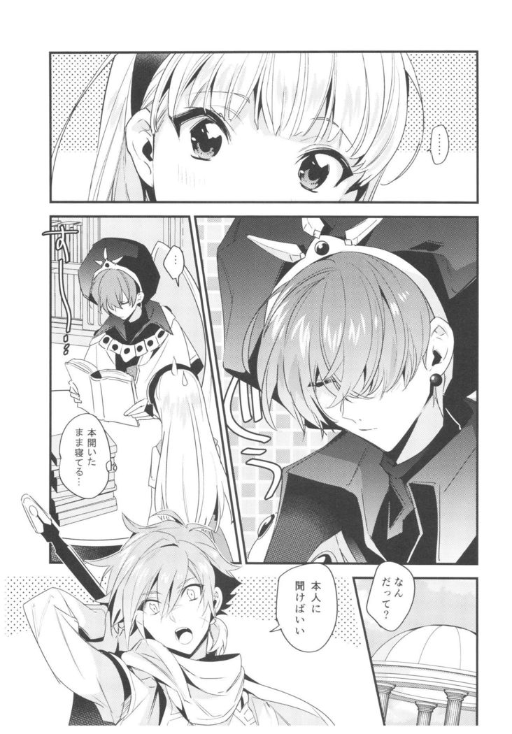 Toumei no Mahou