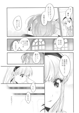 Image 4731539