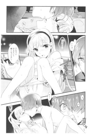 Toumei no Mahou Page #27