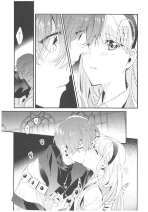 Toumei no Mahou Page #22