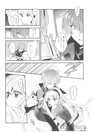 Toumei no Mahou Page #19