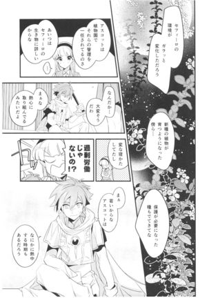Image 4731536