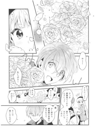 Image 4731543