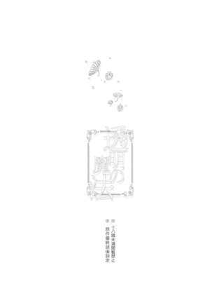 Image 4731531