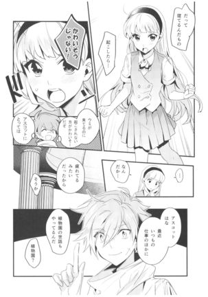 Image 4731535