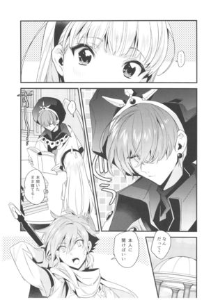 Image 4731532