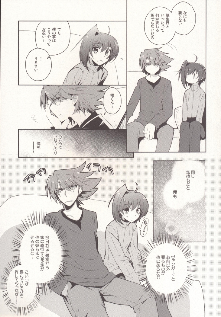 SKSR!!総集編